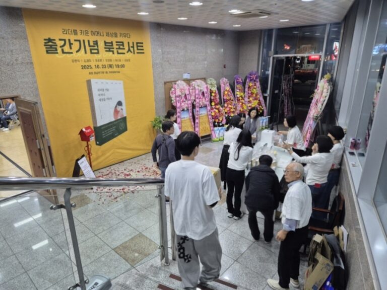 나무와바다 출간기념회 사진이미지