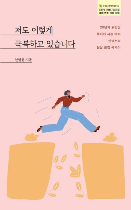출간 도서 8